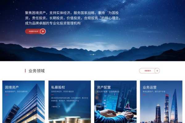 北京网站建设方案软件介绍-后浪派