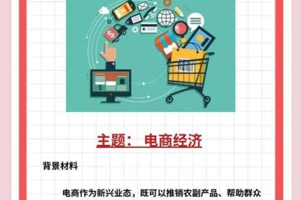 北京软件开发电商的新时代机遇与挑战-后浪派