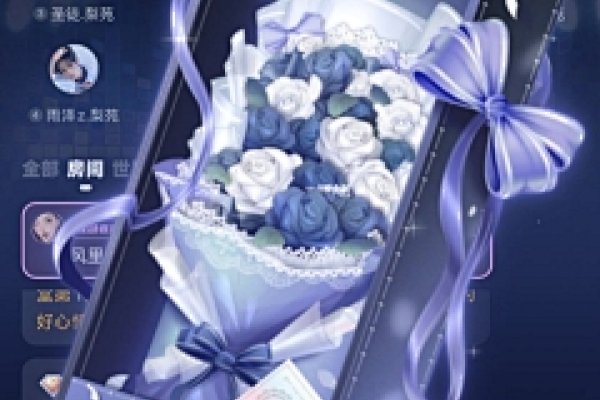 百媚直播平台热门礼物介绍-后浪派