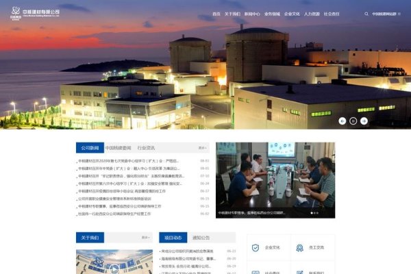 长春网站定制，打造专属企业门户的智慧之选-后浪派