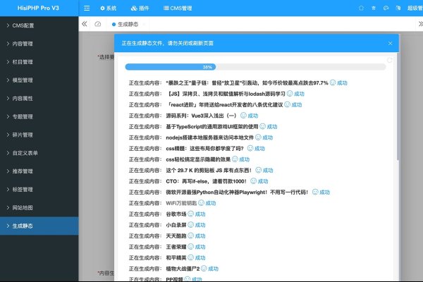 常春藤CMS，企业级内容管理的核心架构解析-后浪派