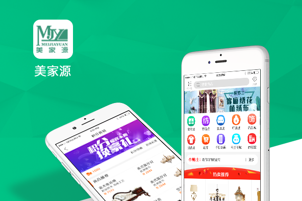 成都小程序开发公司排名前十-后浪派