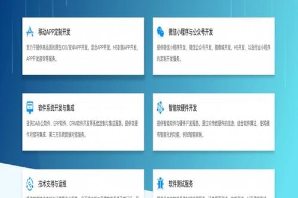 成都软件公司排名概览-后浪派