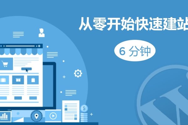 常平网站建设步骤详解-后浪派