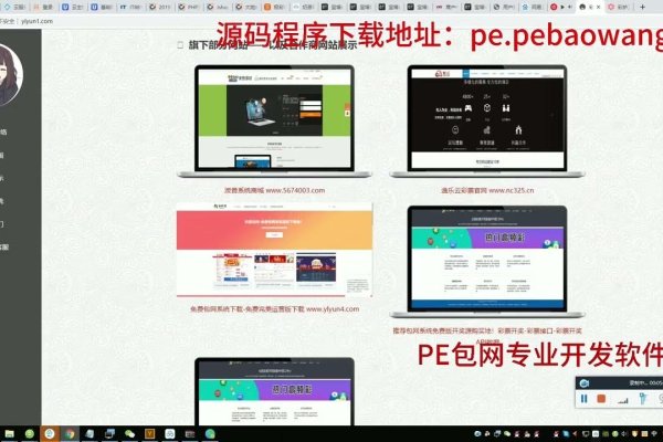 彩票源码搭建网站教程-后浪派