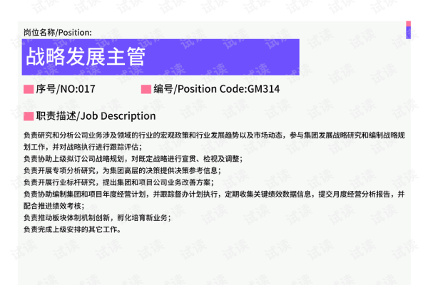 重庆SEO薪资状况及优化策略问答解析-后浪派