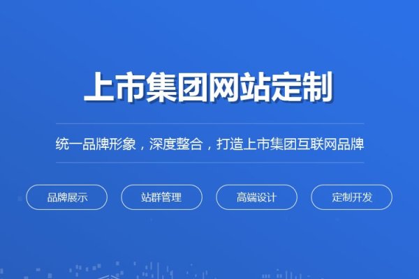 传媒公司网站建设全面方案-后浪派