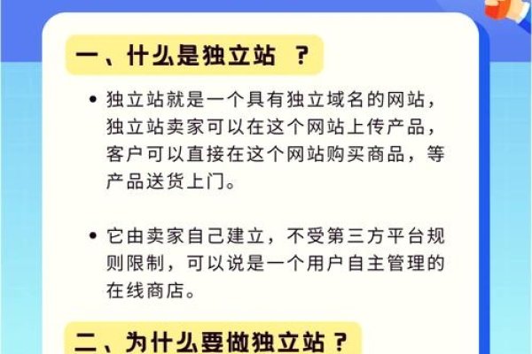 创新快速建站教程网，一站式解决你的建站需求-后浪派