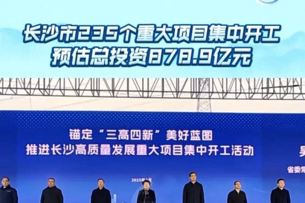 长沙网站开发要多久（长沙网站开发要多久才能开工）-后浪派