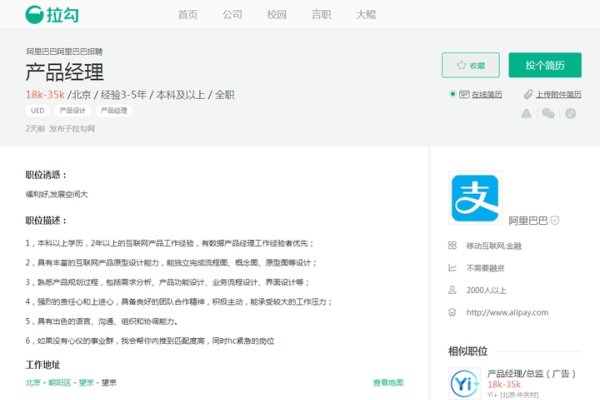长沙ui设计工资-后浪派