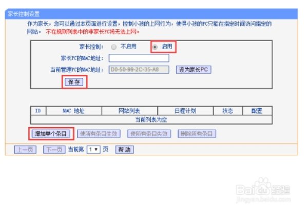 查询主机IP地址-后浪派