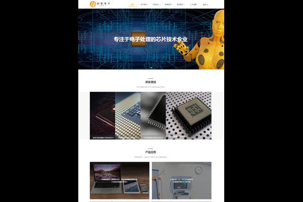 常州自助建站与智能模板，从域名注册到网站设计全流程解析-后浪派