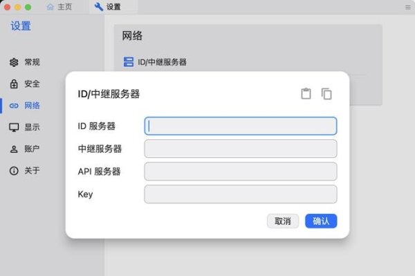 常用的链接服务器的软件-后浪派