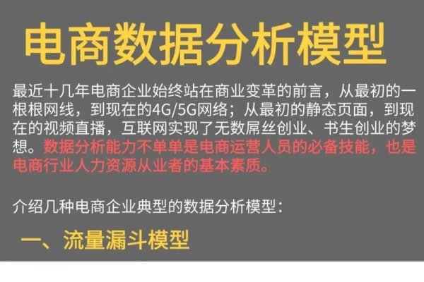 朝阳企业网络设计与营销环境分析-后浪派