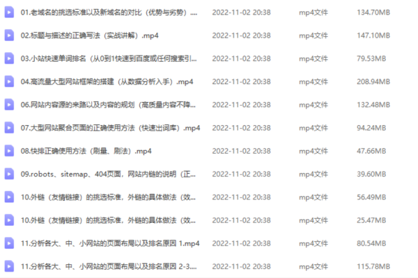 登封SEO策略与实践-后浪派