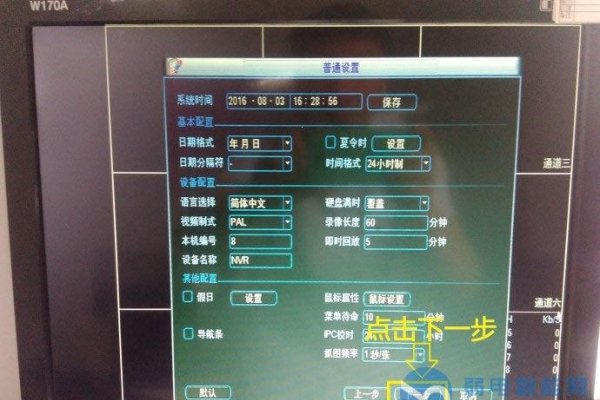大华配置工具修改IP地址-后浪派