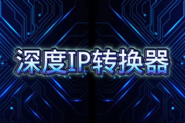 代理服务器地址如何填写，一篇文章解析-后浪派