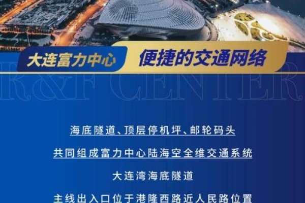 大连公共资源交易服务平台的崛起与发展-后浪派