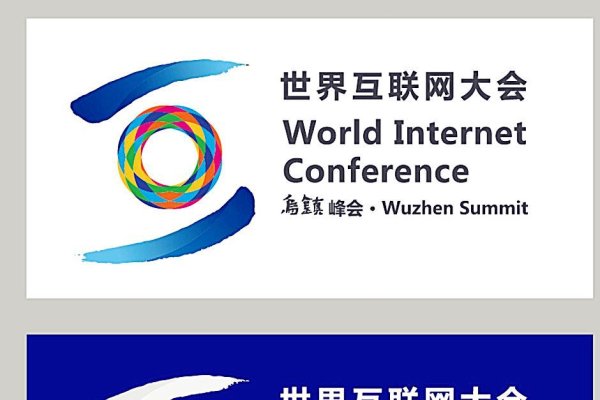 第六届世界互联网峰会举办地及参与国家概况，技术赋能与融合创新全球讨论-后浪派