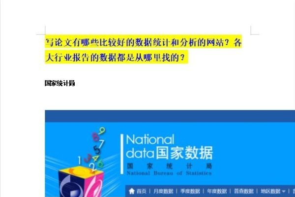 大数据分析网站推荐-后浪派