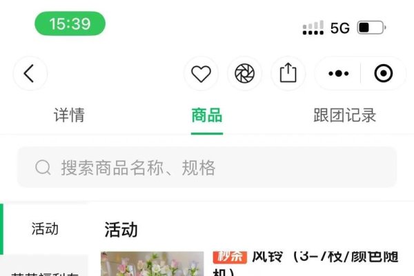 多数买家花卉购买关键词解析-后浪派