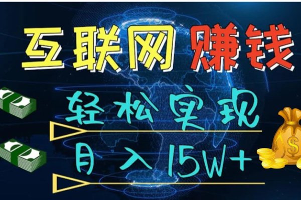 电商平台的赚钱之道，下载平台如何盈利-后浪派