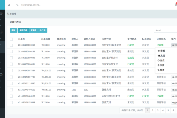 电商网站系统介绍，开源CMS平台选择-后浪派