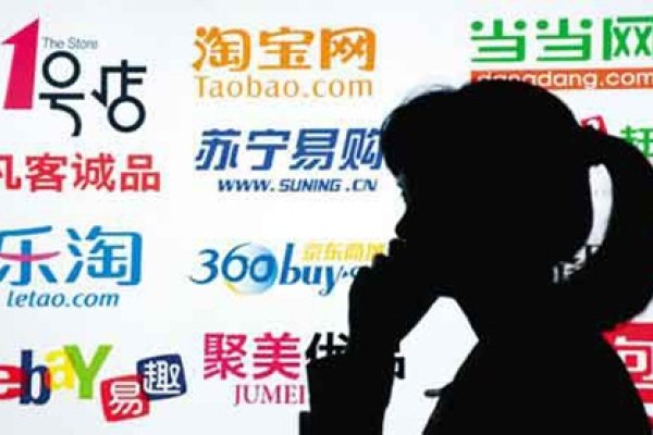 电商，数字化商业新模式，重塑交易体验-后浪派