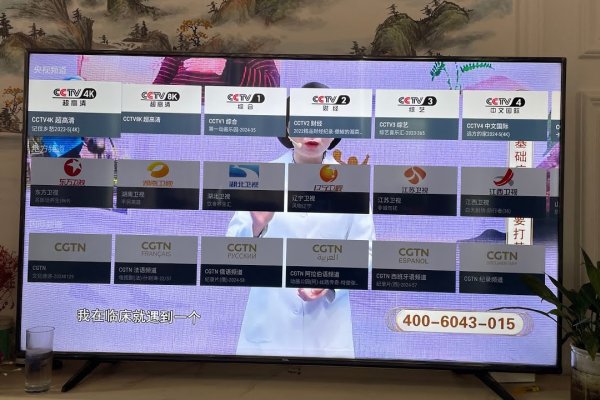 电视直播网址推荐，哪个最好？-后浪派