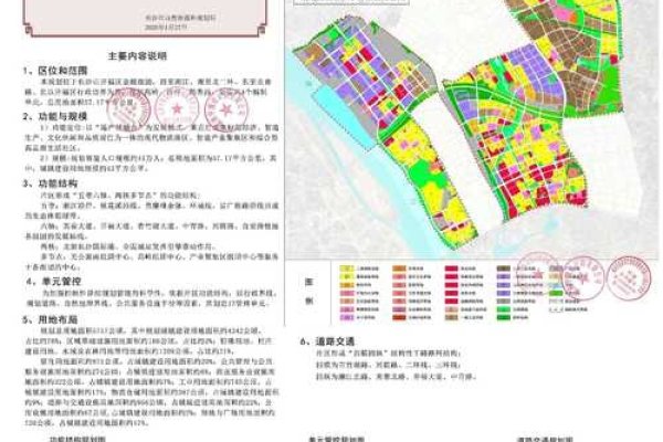 洞头区网站建设费用概览及交通优势分析-后浪派