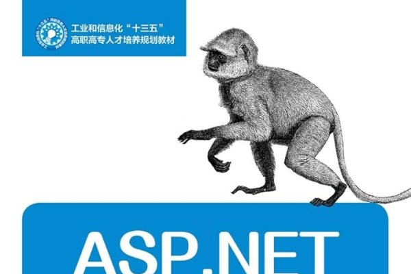 动态网页开发技术与实践-后浪派