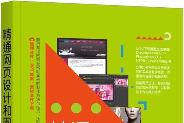 动态网站制作教程详解-后浪派