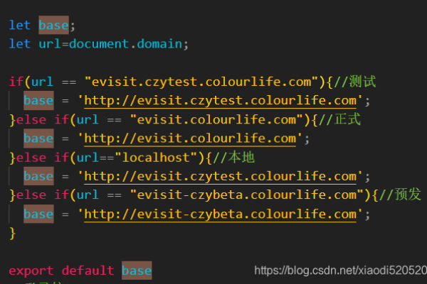 动态域名的获取方法-后浪派