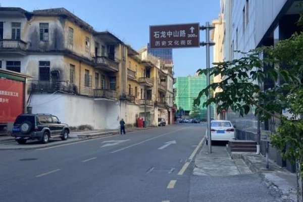 东莞百年老街探秘，石龙镇历史与文化景点介绍-后浪派