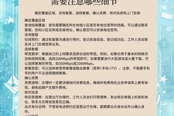 电信宽带服务器设置指南-后浪派