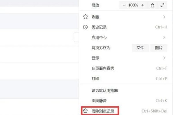 电脑DNS缓存清理步骤与命令介绍-后浪派