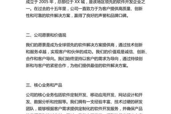 东莞软件培训推荐，金狐教育与汉方软件开发公司介绍-后浪派