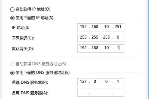电脑DNS查看方法与设置解析-后浪派