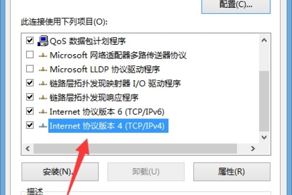 电脑DNS服务器设置关键词填写的文章-后浪派