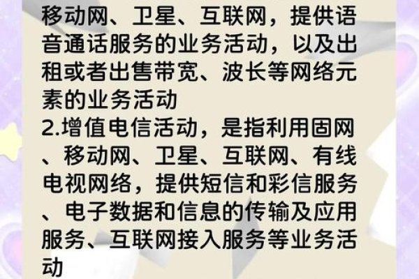 电信与网站建设，服务商的角色与选择-后浪派