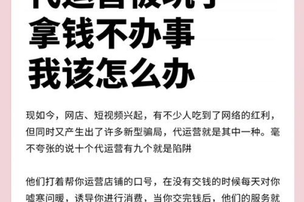 代运营Shopee，如何避免被割韭菜？-后浪派