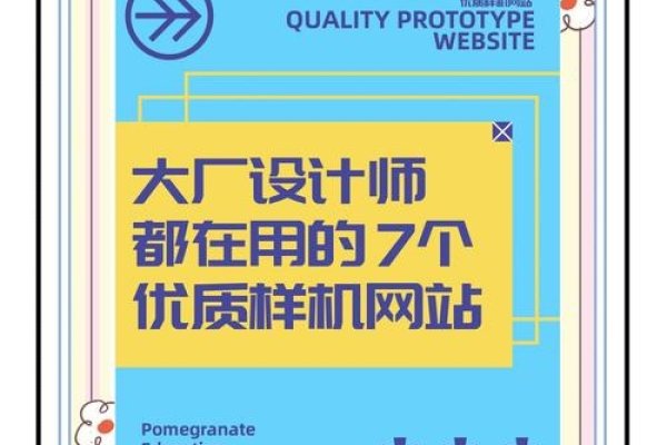 定制设计网站公司，打造独特网络形象的利器-后浪派