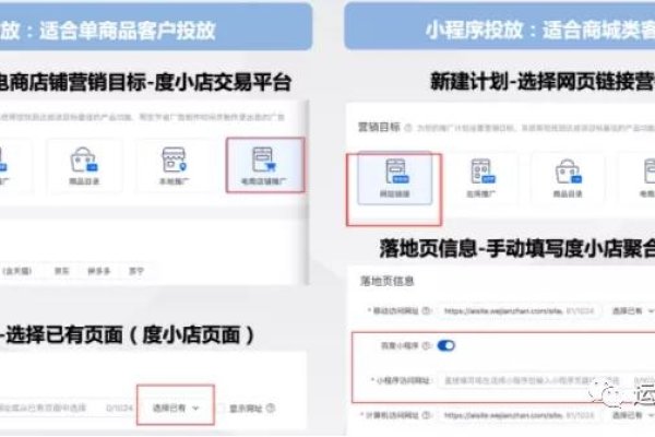 二级域名购买与定制指南，如何选购、设置及推广？-后浪派
