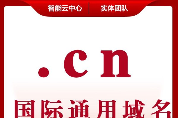 二级域名注册教程，如何选择与申请？-后浪派