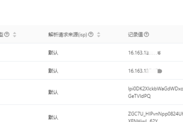 二级域名发放，Web技术与商家宝解决方案介绍-后浪派