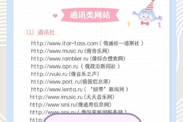 俄罗斯搜索引擎入口吾爱微网介绍-后浪派
