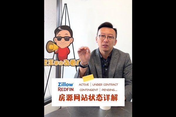 房产信息发布网站，便捷购房新途径-后浪派