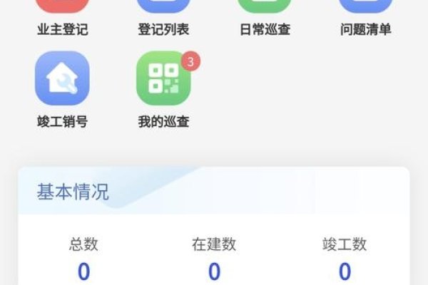 福建网站建设系统，移动办公与官网操作指南-后浪派