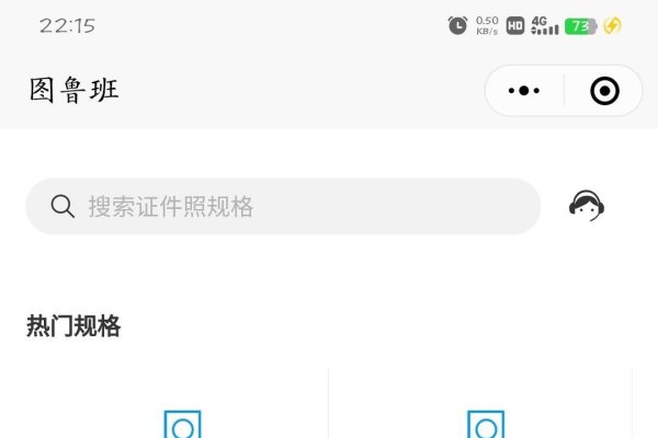 凡科快图小程序制作一寸照步骤详解-后浪派