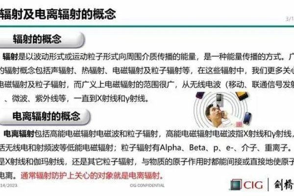 服务器机房辐射解析，安全范围内无需过度担忧，防护措施需做好-后浪派
